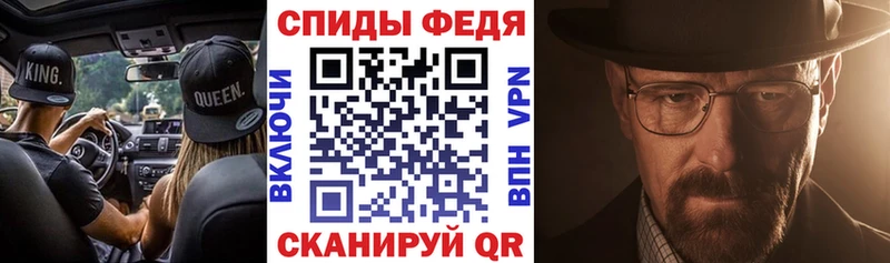 АМФЕТАМИН Розовый  дарнет шоп  Набережные Челны 