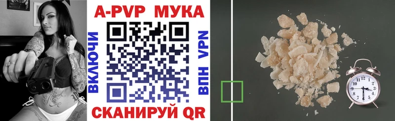 Alpha-PVP Соль  Набережные Челны 