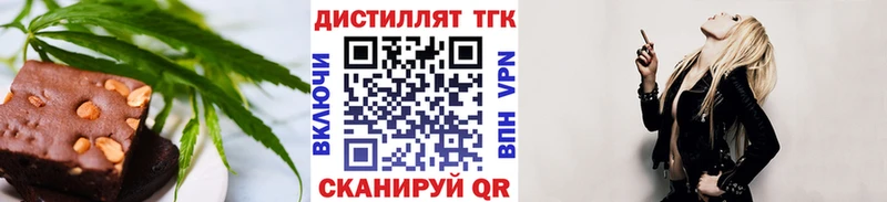 Canna-Cookies конопля  блэк спрут ссылка  Набережные Челны  купить  сайты 