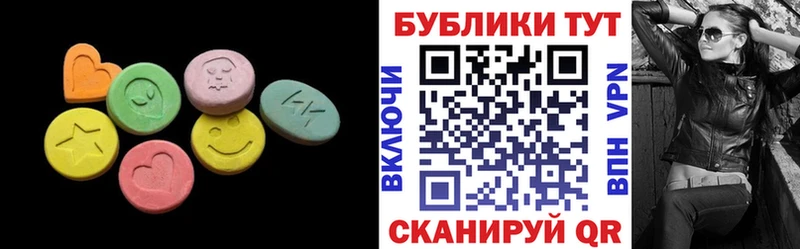 мега ТОР  Набережные Челны  ЭКСТАЗИ mix  даркнет сайт 