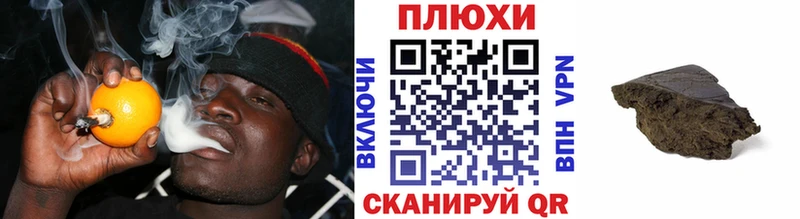 Гашиш гарик  как найти   Набережные Челны 