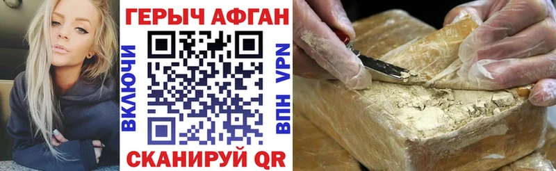хочу   kraken зеркало  Героин Heroin  Набережные Челны 