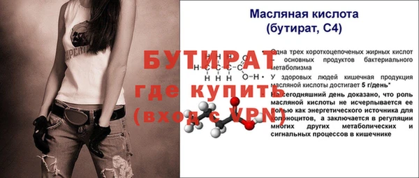 круглые Вязьма