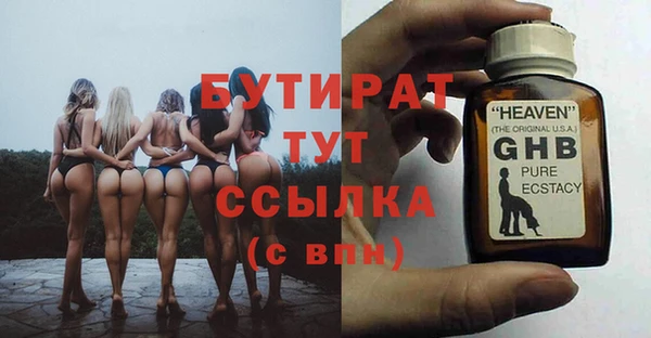 мескалин Вяземский