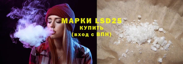 мескалин Вяземский