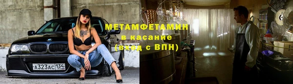 мескалин Вяземский
