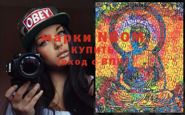 бутират Сатка