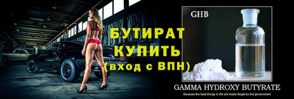круглые Вязьма