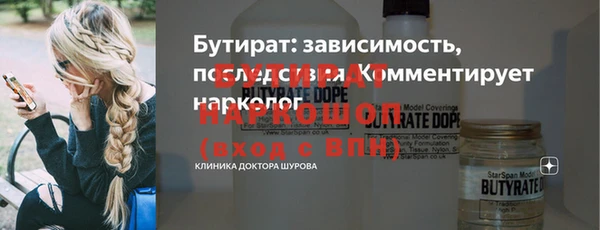 мяу мяу кристалл Вязники