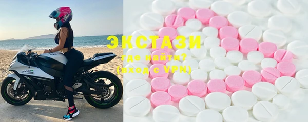 мяу мяу кристалл Вязники