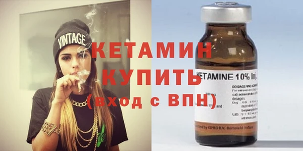 мяу мяу кристалл Вязники