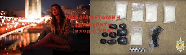 мескалин Вяземский