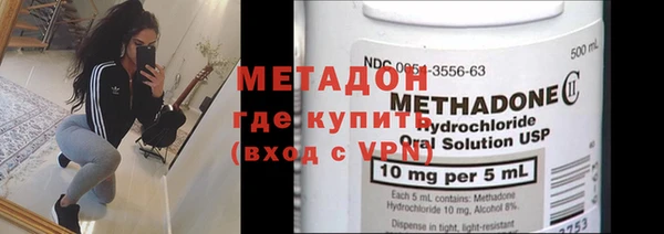 мяу мяу кристалл Вязники