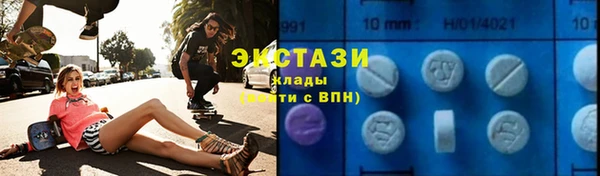 мяу мяу кристалл Вязники