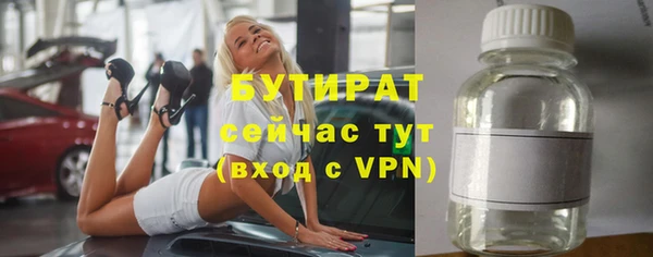 мескалин Вяземский