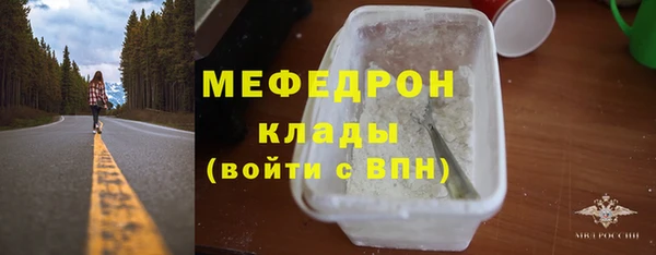 круглые Вязьма