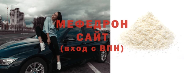 круглые Вязьма