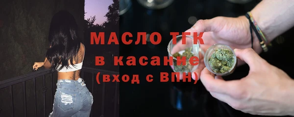 мяу мяу кристалл Вязники