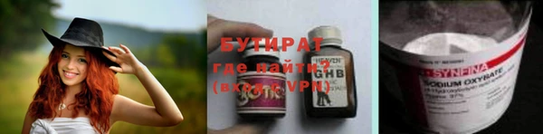 мяу мяу кристалл Вязники