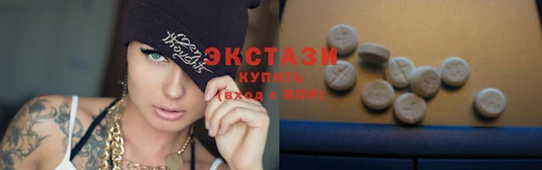 мяу мяу кристалл Вязники