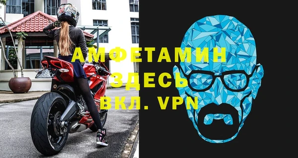 мяу мяу кристалл Вязники