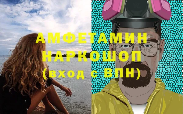 мяу мяу кристалл Вязники