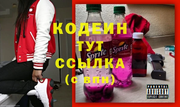мяу мяу кристалл Вязники