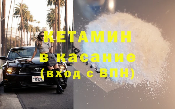 мескалин Вяземский