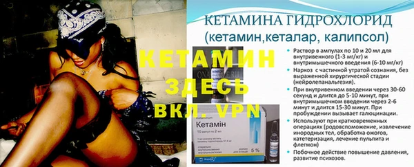 мескалин Вяземский
