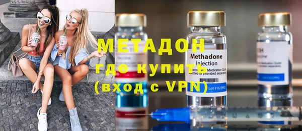 мяу мяу кристалл Вязники