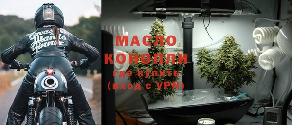 мескалин Вяземский