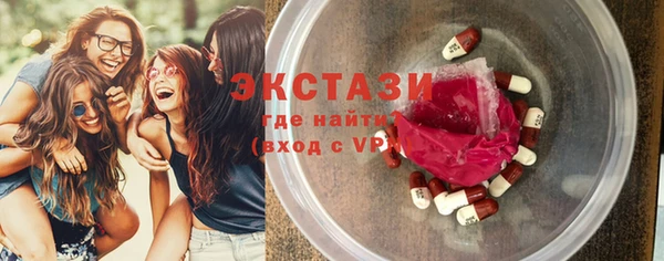 мескалин Вяземский