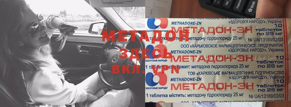 мескалин Вяземский