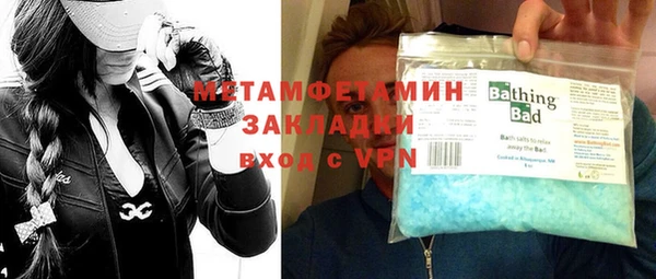 мяу мяу кристалл Вязники
