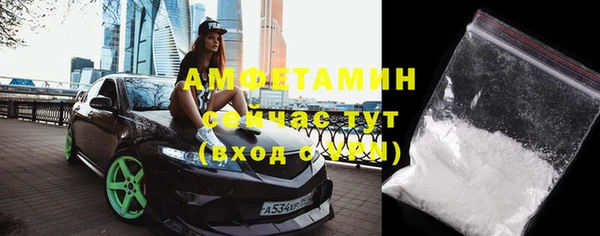мескалин Вяземский