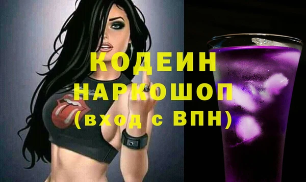 мескалин Вяземский