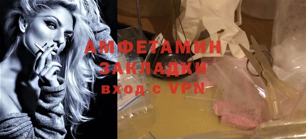 мескалин Вяземский