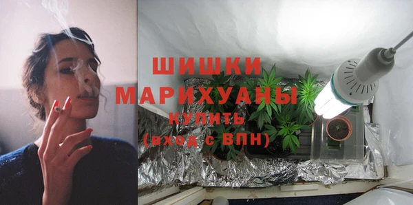 мяу мяу кристалл Вязники