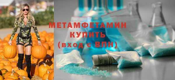 мяу мяу кристалл Вязники