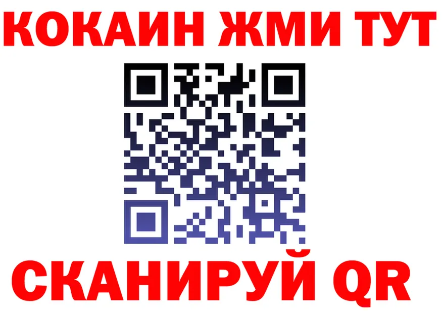 АМФ 97% ТОР мориарти MEGA Набережные Челны