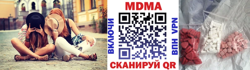 MDMA VHQ  закладки  Набережные Челны 