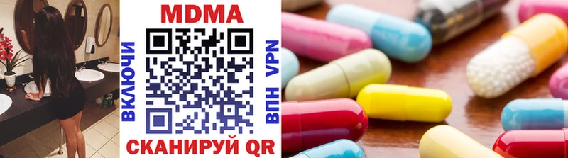MDMA crystal Набережные Челны