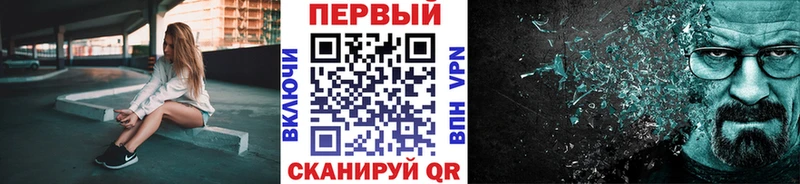 Метамфетамин винт  купить  цена  Набережные Челны 