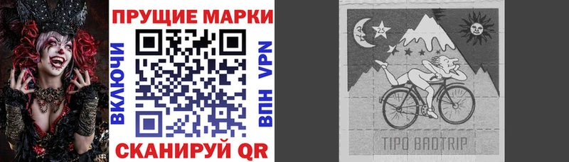 Наркотические марки 1,5мг  Набережные Челны 
